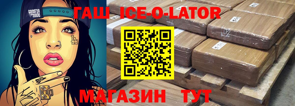 Гашиш индика сатива Красногорск