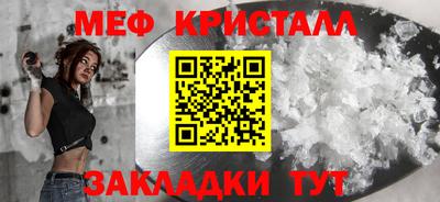 скорость Шелехов