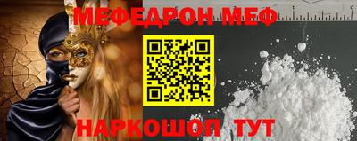 прущая мука Шахты