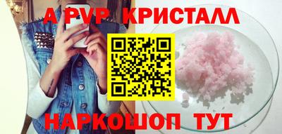 прущая мука Шахты