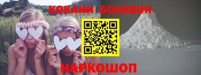 ПСИЛОЦИБИНОВЫЕ ГРИБЫ Янаул