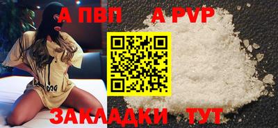 мефедрон Ярцево