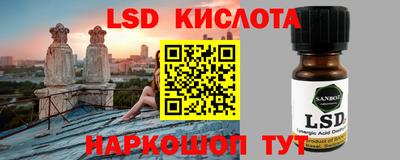 ПСИЛОЦИБИНОВЫЕ ГРИБЫ Янаул