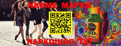 мефедрон Ярцево