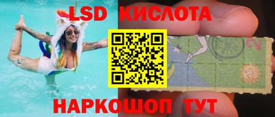скорость Шелехов