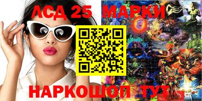 ПСИЛОЦИБИНОВЫЕ ГРИБЫ Янаул
