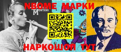 ПСИЛОЦИБИНОВЫЕ ГРИБЫ Янаул