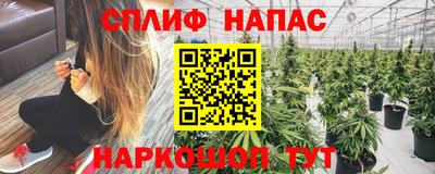 мефедрон Ярцево