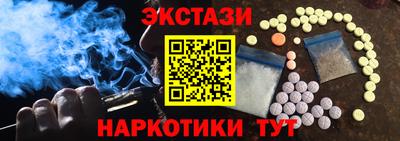 ПСИЛОЦИБИНОВЫЕ ГРИБЫ Янаул