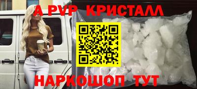 прущая мука Шахты