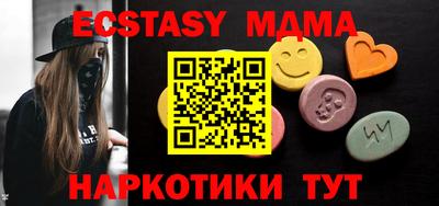 прущая мука Шахты