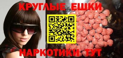 скорость Шелехов