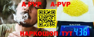 скорость Шелехов