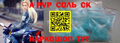 мефедрон Ярцево