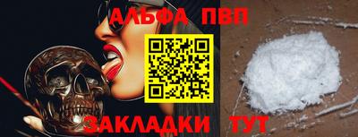 прущая мука Шахты