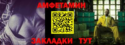 МДМА Ярославль