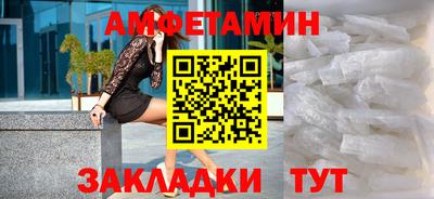 мефедрон Ярцево