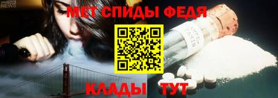 мефедрон Ярцево