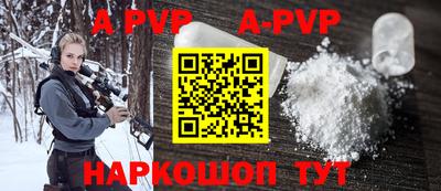 прущая мука Шахты