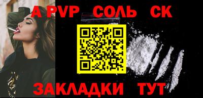 МДМА Ярославль