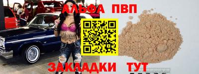 хмурый Шебекино