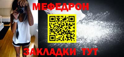 скорость Шелехов