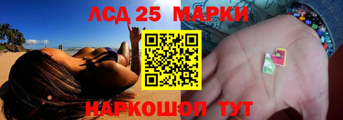 ЛСД экстази  блэк спрут tor  LSD-25 экстази ecstasy  Вход с VPN  Красногорск  Лсд 25 экстази ecstasy 
