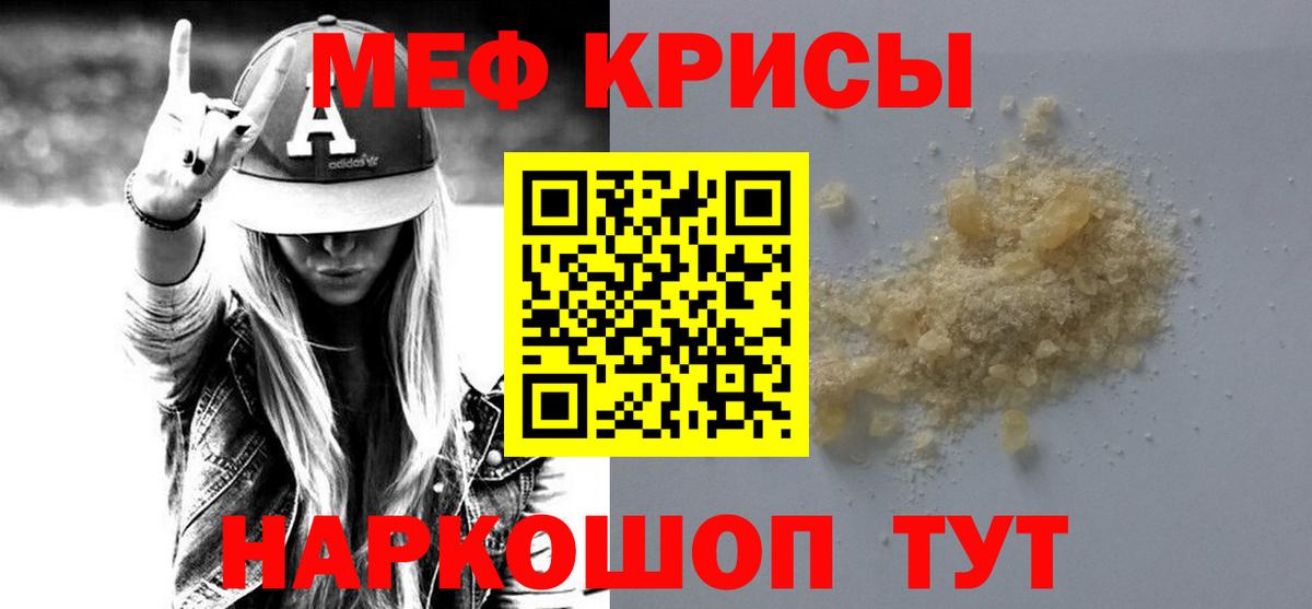 АМФЕТАМИН Красногорск