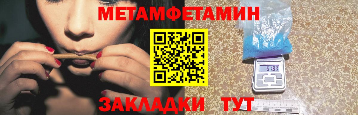Cocaine  Красногорск  МАРИХУАНА  NBOMe  Меф МЯУ МЯУ кристаллы  Вход с VPN  ГАШ 