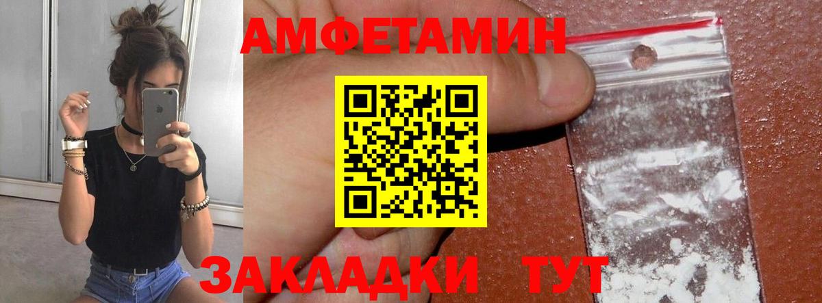 Метамфетамин кристалл Красногорск