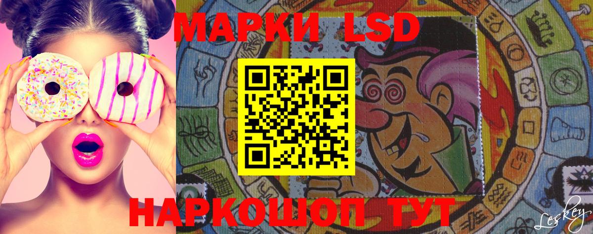 Марки N-bome 1500мкг  Марки N-bome 1500мкг  Вход с VPN  Марки N-bome  Красногорск 